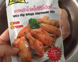 รูปขั้นตอนการทำที่ 1 ของ “อกไก่สไปซี่”