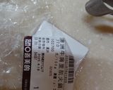 鹽昆布烤牛肉的食譜步驟2照片