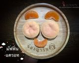 รูปขั้นตอนการทำที่ 3 ของ มัฟฟินแครอท(เมนูเด็กBLW)