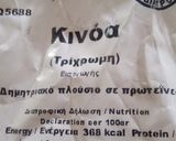 Φωτογραφία βήματος 1 της συνταγής Ψωμάκι με κινόα και CHIA σπόρους !!😋😋