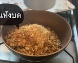 รูปขั้นตอนการทำที่ 8 ของ น้ำพริกกากหมู 🐽