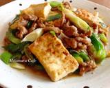 葱燒肉豆腐（懶人煮法）食譜步驟8照片