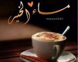 صورة لخطوة 5 من وصفة سحلب اللوز