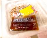 Healthy & Tasty Natto Pizza recipe step 4 photo