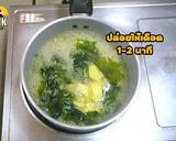 รูปขั้นตอนการทำที่ 8 ของ ซุปมิโซะ