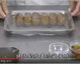 廣式月餅的食譜步驟6照片