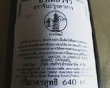 รูปขั้นตอนการทำที่ 12 ของ เมนู : เนื้อผัดนรก