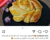 عکس مرحله 13 از دستور نان گل رز