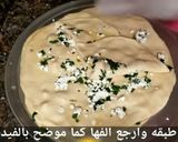 صورة لخطوة 7 من وصفة برك بالجبنه