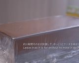A picture of step 13 of Rich Chocolate Cake.