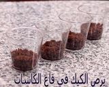 صورة لخطوة 1 من وصفة حلى بالتويكس