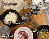 صورة لخطوة 1 من وصفة ام علي بالزعفران
