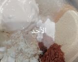 صورة لخطوة 1 من وصفة بسبوسة السنامون