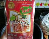 รูปขั้นตอนการทำที่ 1 ของ ผัดหมี่โคราชหนังไก่กรอบ