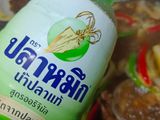 Tom Saap/ Sup Tulang Ala Siam