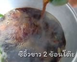 รูปขั้นตอนการทำที่ 5 ของ ไก่ต้มน้ำปลา|สูตรใส่น้ำตาลอ้อย
