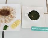 صورة لخطوة 1 من وصفة الملوخية المجمدة اللذيذة