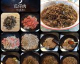 瓜仔肉的食譜步驟6照片