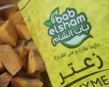 صورة لخطوة 2 من وصفة 🎃 القرع الأصفر المشوي 🎃