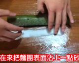 經典法式鑽石抹茶餅乾的食譜步驟4照片