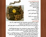 صورة لخطوة 9 من وصفة محشي ورق عنب (يبرأ) اكلة كتير طيبة