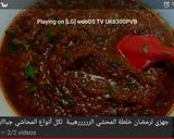 صورة لخطوة 2 من وصفة محشي ورق عنب بالفراخ في حلة واحدة