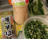 青江菜胡麻涼麵的食譜步驟1照片
