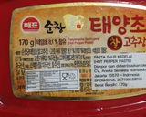 Foto langkah ke 1 dari resep Daging masak saos korea.