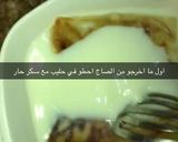 صورة لخطوة 9 من وصفة فطائر الجلاش