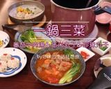 一鍋三菜part1~玉米丸子&珍珠丸子&番茄牛肉湯【WMF 6.5L Fusiontec 快力鍋】的食譜步驟13照片