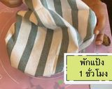 รูปขั้นตอนการทำที่ 6 ของ Pretzel 🥨