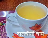 दाल चीनी चाय (dalchini chai recipe in Hindi) रेसिपी चरण 2 फोटो