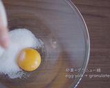A picture of step 12 of Blancmange (Almond Milk Pudding).