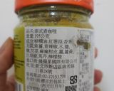 泰式綠蛋茄咖哩的食譜步驟1照片