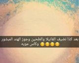 صورة لخطوة 3 من وصفة كيك جوز الهند