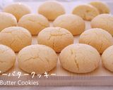 A picture of step 1 of Easy Recipe | Cute! Round Sugar Butter Cookies.