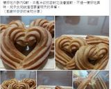 玫瑰花愛心吉拿棒的食譜步驟28照片