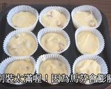 鬆軟口感蔓越莓優格馬芬，好上手的食譜步驟5照片