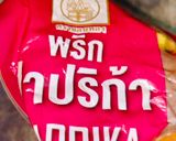 รูปขั้นตอนการทำที่ 2 ของ ไก่กรอบอีกสูตร
