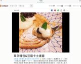 桔子醬叉燒肉的食譜步驟14照片