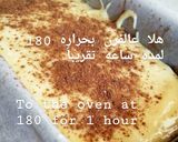 صورة لخطوة 5 من وصفة كيكه السينابون