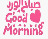 صورة لخطوة 2 من وصفة سلطة فواكه😋🍇🍎🍌