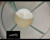 صورة لخطوة 1 من وصفة كريب منزلي