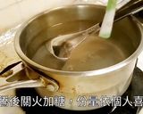 蔓越莓鮮奶寒天凍，減肥低卡食譜看這裡吧！的食譜步驟3照片