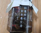 剝皮辣椒高麗菜雞湯的食譜步驟1照片
