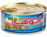 صورة لخطوة 5 من وصفة فطائر بالتونة وبيتزا بالسجق او البيبروني ♥️