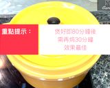 【牛鰍魚竹芋淮山湯】營養豐富 健脾益氣的好湯 ! 不能錯過唷 !的食譜步驟6照片