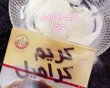صورة لخطوة 2 من وصفة الخشخش