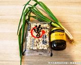 黑木耳香蔥椒麻拌麵的食譜步驟1照片