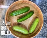 「太后餓了 」蔥油雞蔬菜沙拉聖誕大餐的食譜步驟2照片